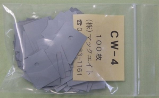 CW-4|サーコンTR|TO-3PF用
