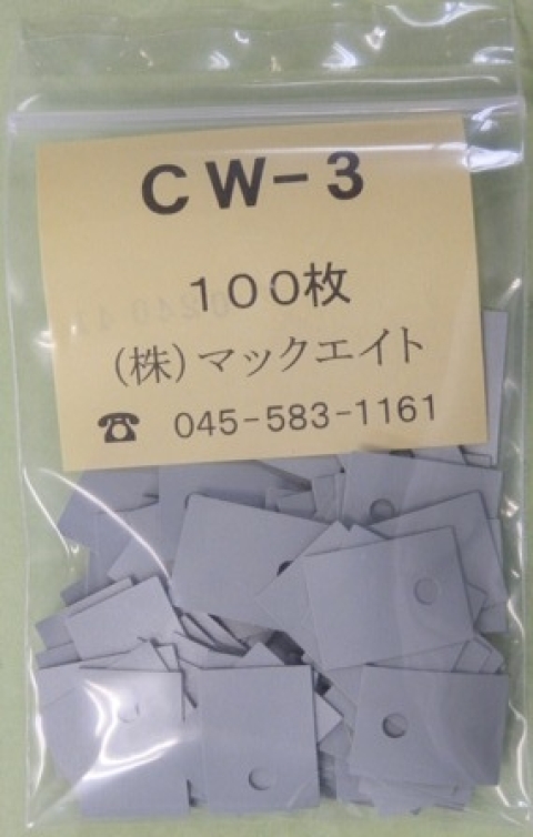 CW-3