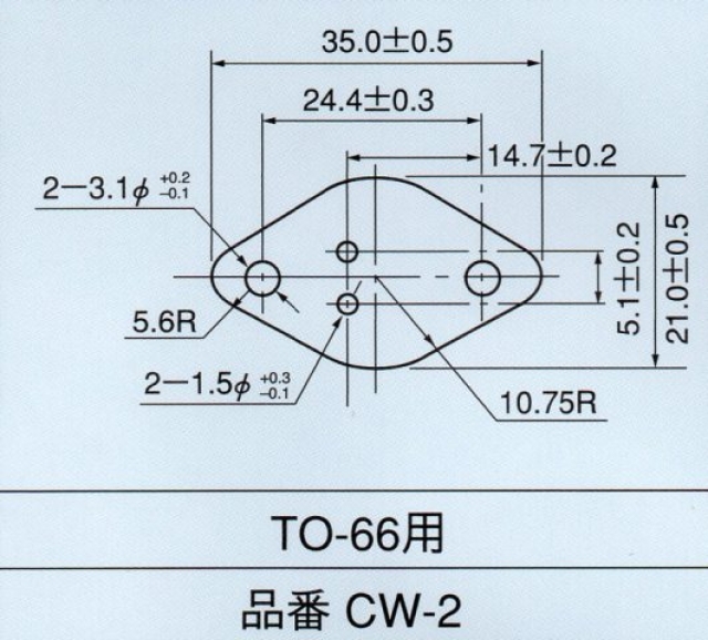 CW-2