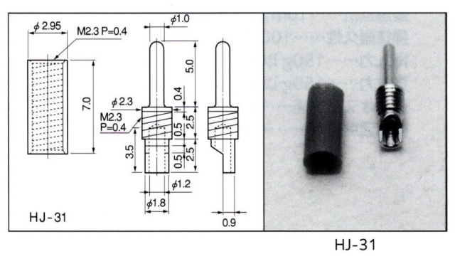 HJ-31白