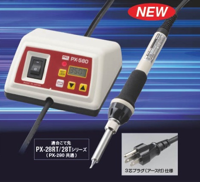 PX-580