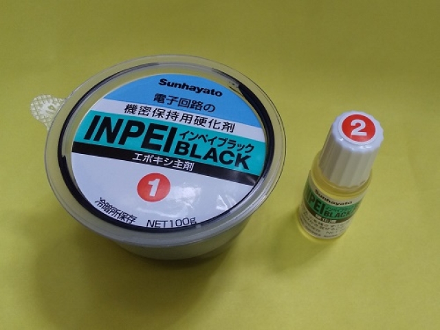 BLK-L301 | インペイブラック